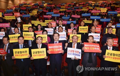 광주시장·전남지사, 국방부 장관 면담…군 공항 이전 촉구(종합)