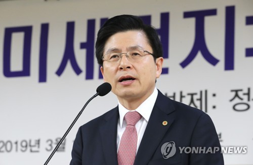 황교안 "대한민국 알바천국 됐다…文정권 일자리 사기극"