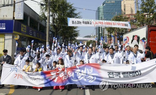 "그날의 감동 잊지 말자"…순천서 '독립의 횃불' 행진