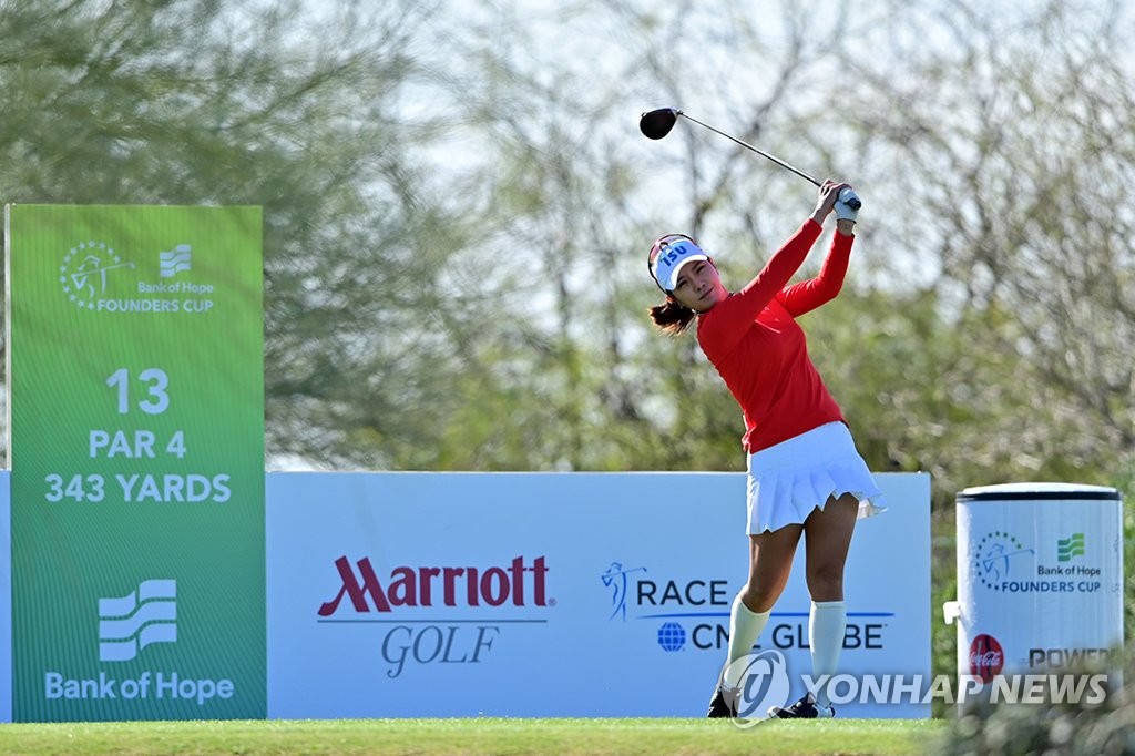 Park Hee-young in a photo provided by the LPGA (PHOTO NOT FOR SALE) (Yonhap)