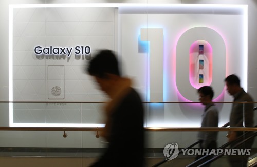 갤S10 힘입어 삼성폰 영업익 2조원 회복…작년보단 40%↓(종합)