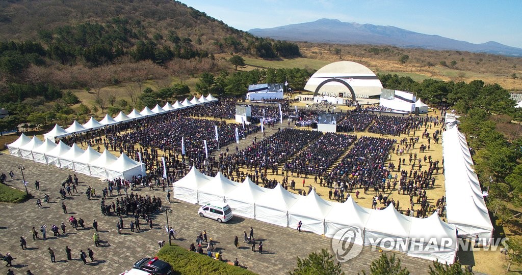 This photo captures the memorial ceremony of the April 3 Jeju massacre being held at a park on the namesake island on April 3, 2019. (Yonhap) 
