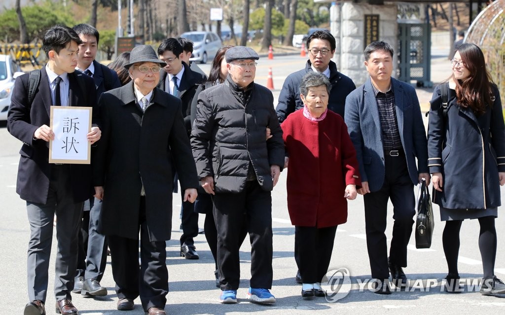 소장 접수하러 가는 김한수, 김용화 할아버지