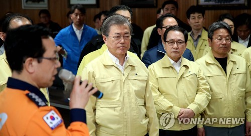 (AMPLIACIÓN) El presidente realiza una visita sorpresa al sitio de un gran incendio en Goseong