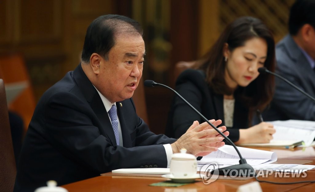 This April 18, 2019, file photo shows National Assembly Speaker Moon Hee-sang (L) speaking before a meeting with a delegation of U.S. congressmen at the National Assembly in Seoul. (Yonhap)