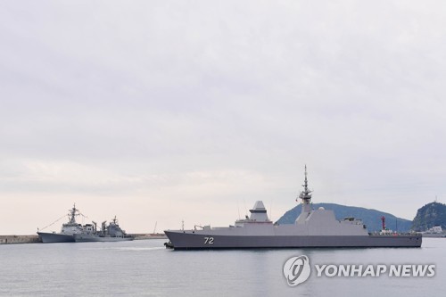 (LEAD) Multinational maritime drills set to begin in Busan this week