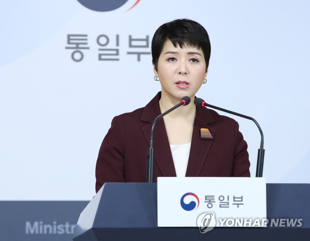 S. Korea to seek cooperation with N. Korea to stem spread of African swine fever - 1