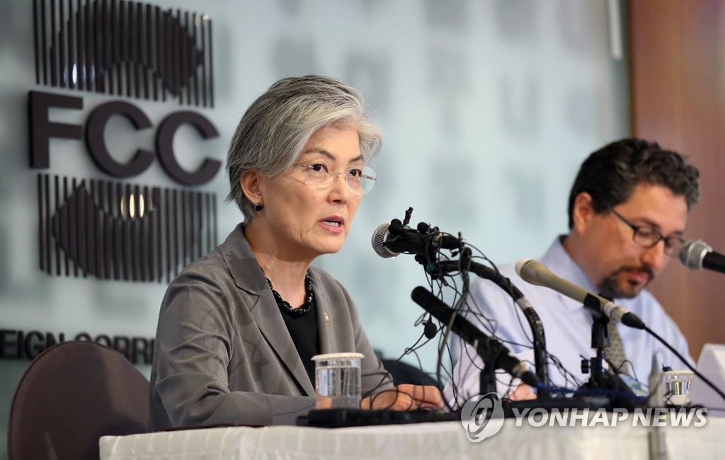 Foreign Minister Kang Kyung-wha speaks during a meeting with the foreign press in Seoul on May 3, 2019. (Yonhap)