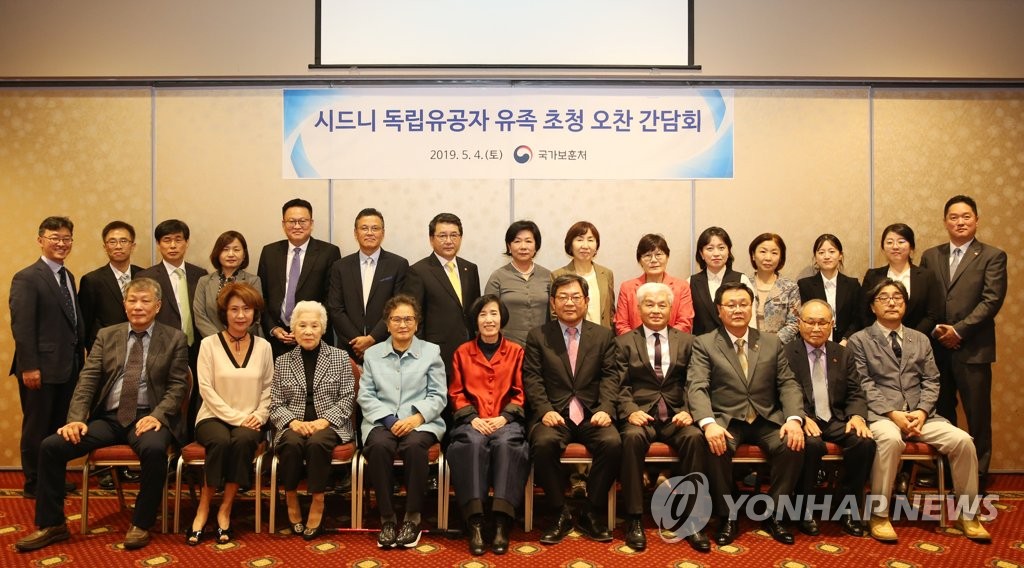 시드니 독립유공자 후손 초청 오찬 | 연합뉴스 시드니 독립유공자 후손 초청 오찬 | 연합뉴스