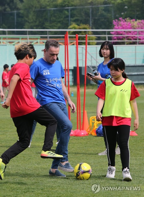 Children's Day event with nat'l football team