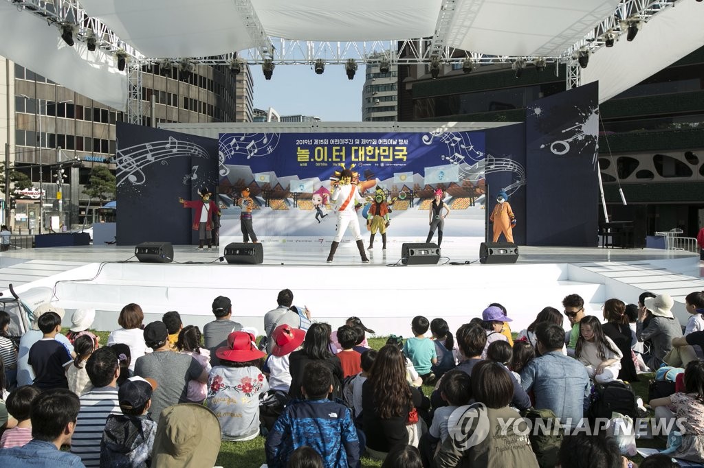 어린이날, '애니메이션 런닝맨' 뮤지컬과 함께 | 연합뉴스