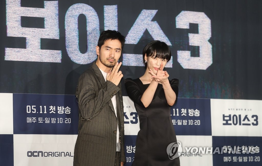 S. Korean actress Lee Ha-na and actor Lee Jin-wook | Yonhap News Agency