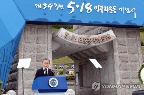 El presidente habla en una ceremonia para celebrar el 39º aniversario del levantamiento de Gwangju