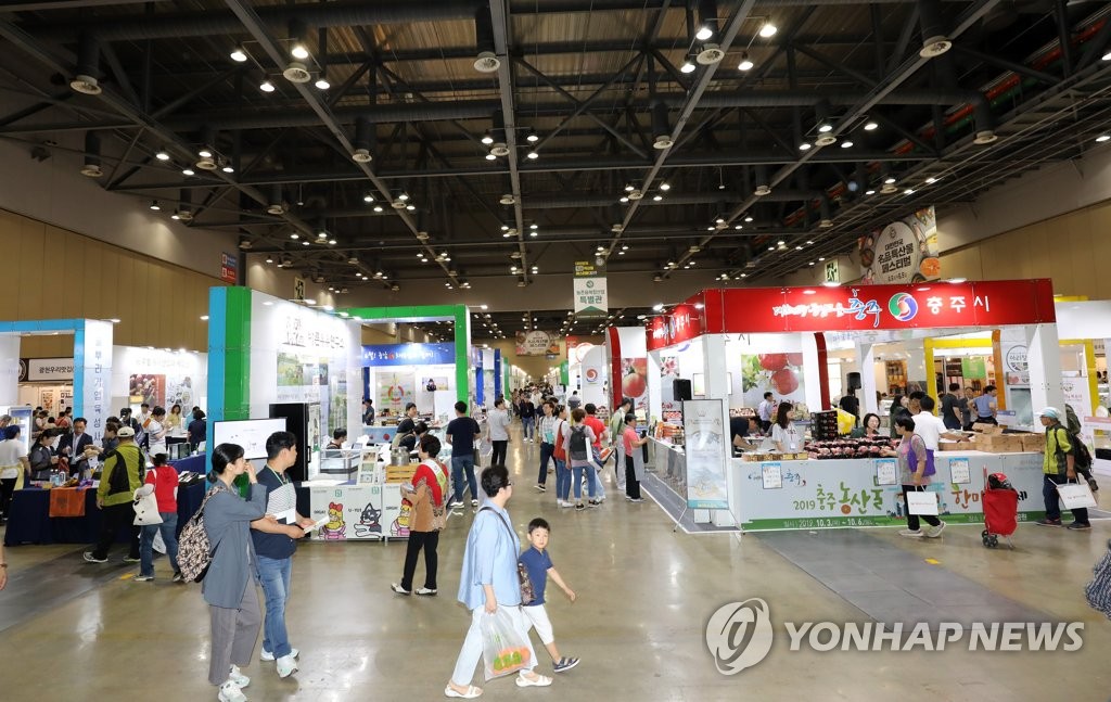 일산 킨텍스에서 개막된 명품 특산물 페스티벌 & 베이비페어 관람
