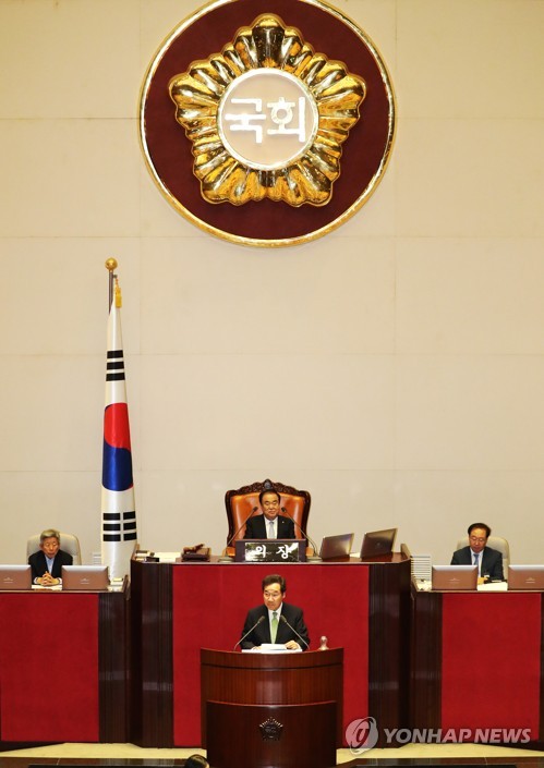 Séance plénière du Parlement