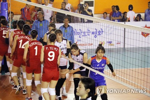 Inter-Korean volleyball match