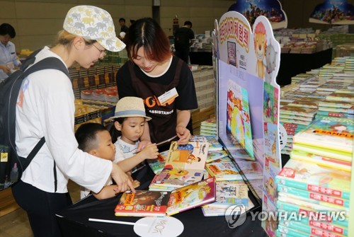 Los mayores descuentos de libros del mundo en Corea del Sur