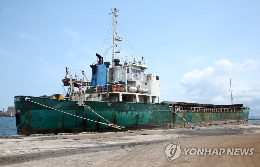 북한산 석탄 반입 의혹 화물선