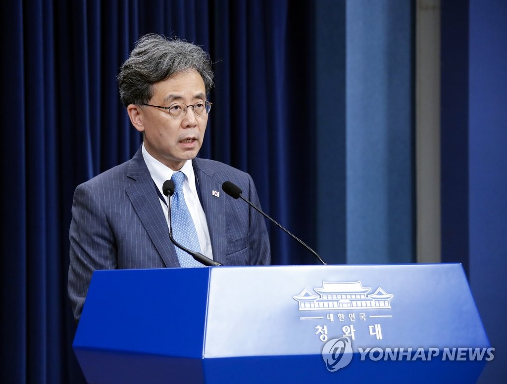 韓国大統領府「国際法違反の主体は日本」　徴用問題巡る外相談話に反論