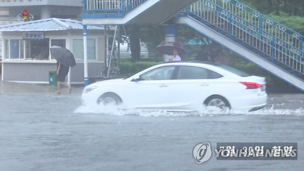지난해 장마철 집중호우로 도로 침수된 평양