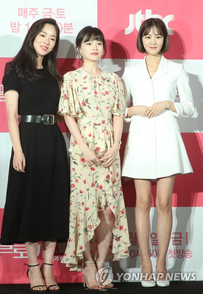 30代女子の恋愛描く新ドラマ 聯合ニュース 30代女子の恋愛描く新ドラマ 聯合ニュース