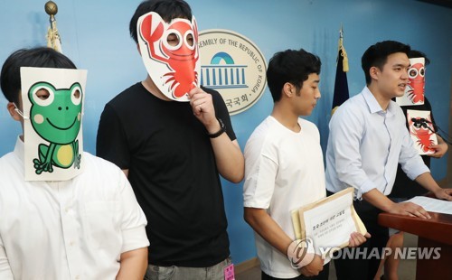 가재, 개구리 가면을 착용한 공정사회를 위한 대학생모임 학생들이 23일 오전 국회 정론관에서 조국 법무부 장관 후보자에 관련한 기자회견을 하고 있다 / 연합뉴스
