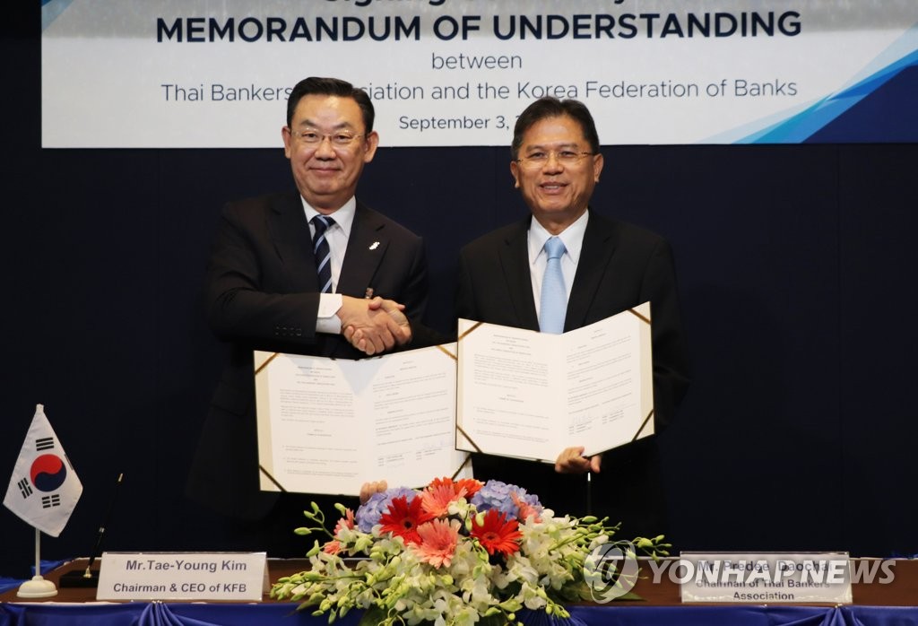 S Korea Thailand Bank Tie Up Yonhap News Agency