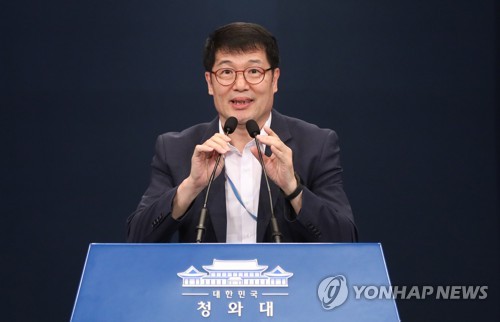 황덕순 전 청와대 일자리수석