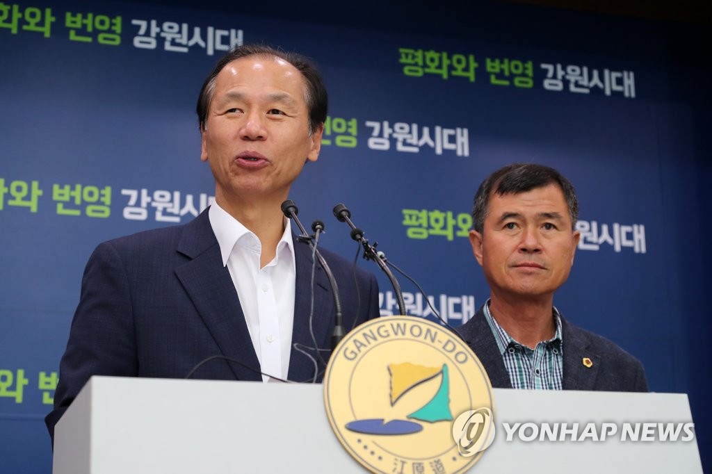 PyeongChang Winter Olympic facilities to be transformed to sports complex, cultural center