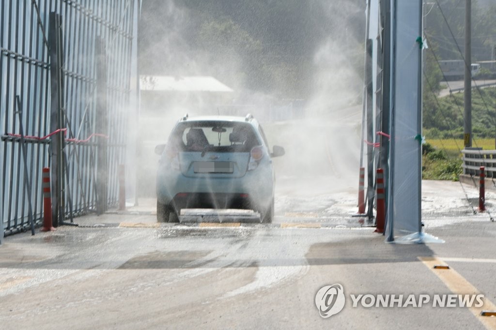 A car passes through a quarantine checkpoint set up to stem the spread of African swine fever (ASF) in Hongseong, about 150 kilometers south of Seoul, on Oct. 4, 2019. (Yonhap) 
