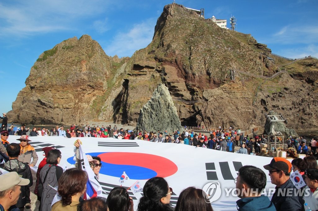 National Flag On Dokdo Yonhap News Agency