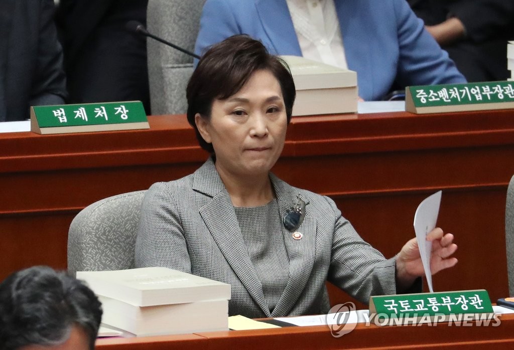 예결위 전체회의 참석한 김현미 국토부 장관