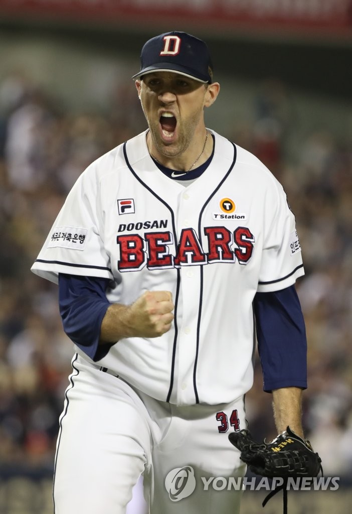In this file photo from Oct. 22, 2019, Josh Lindblom of the Doosan Bears celebrates after getting a double play against the Kiwoom Heroes in the top of the fourth inning of Game 1 of the Korean Series at Jamsil Stadium in Seoul. (Yonhap)