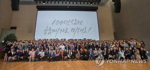 '총수' 이재용 임직원에 첫 메시지…"삼성전자 100년기업 되자"(종합2보)