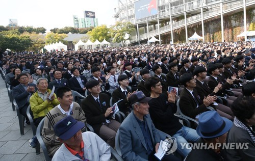 Gwangju commemorates 90th anniv. of students' anti-Japanese independence movement