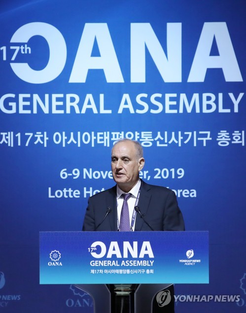 Se inaugura la 17ª Asamblea General de la OANA