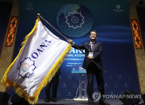 Election de Yonhap à la présidence de l'organisation des agences de presse de l'Asie-Pacifique