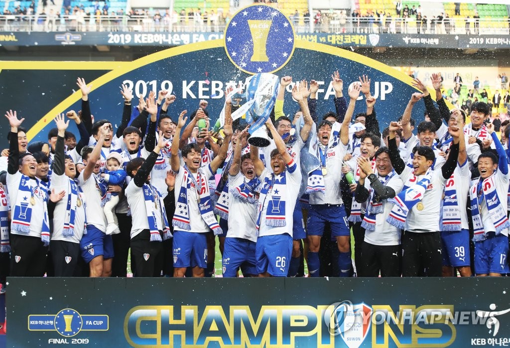 In this file photo from Nov. 10, 2019, members of Suwon Samsung Bluewings celebrate their FA Cup title at Suwon World Cup Stadium in Suwon, 45 kilometers south of Seoul. (Yonhap)