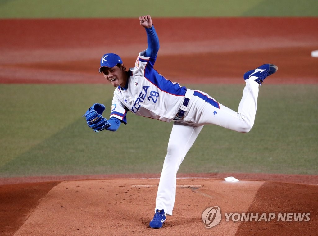 Korea's pro baseball league KBO to open season on 5 May - World Baseball  Softball Confederation 