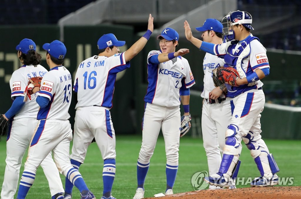 (Premier12) S. Korea, Japan To Clash Twice On Much-anticipated Weekend ...