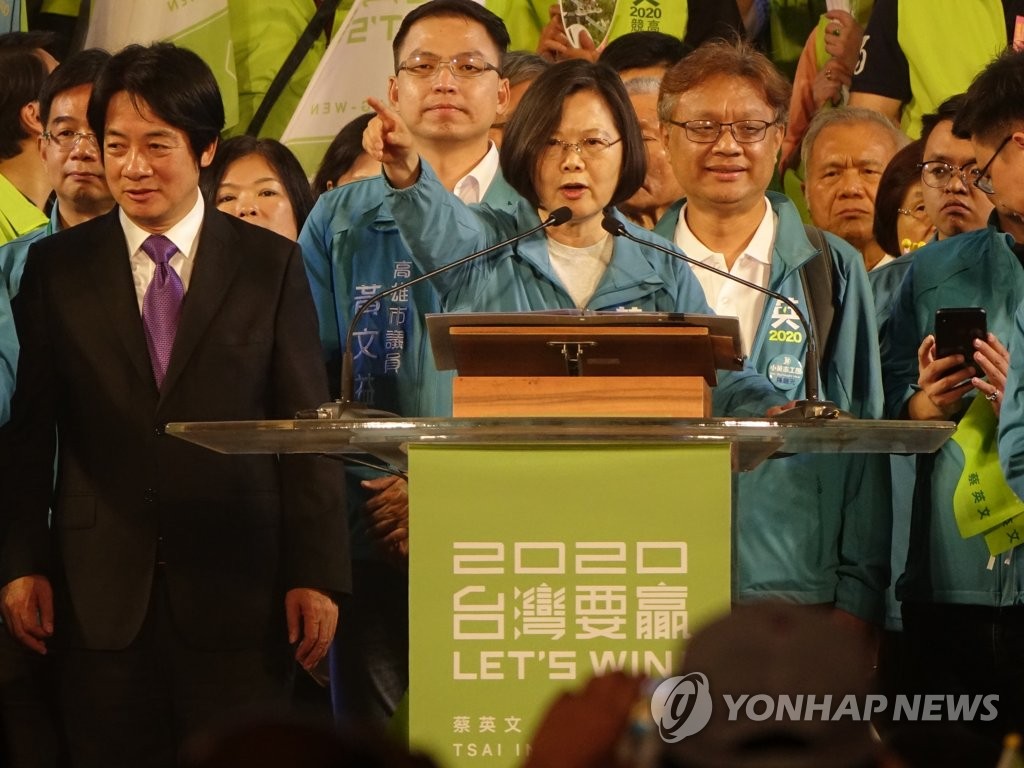 '오늘의 홍콩 보라' 외치는 차이잉원 대만 총통