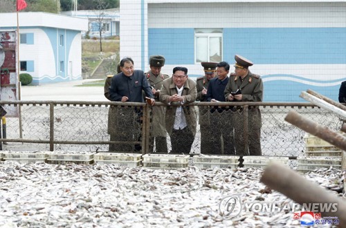 수산사업소 찾은 김정은 국무위원장