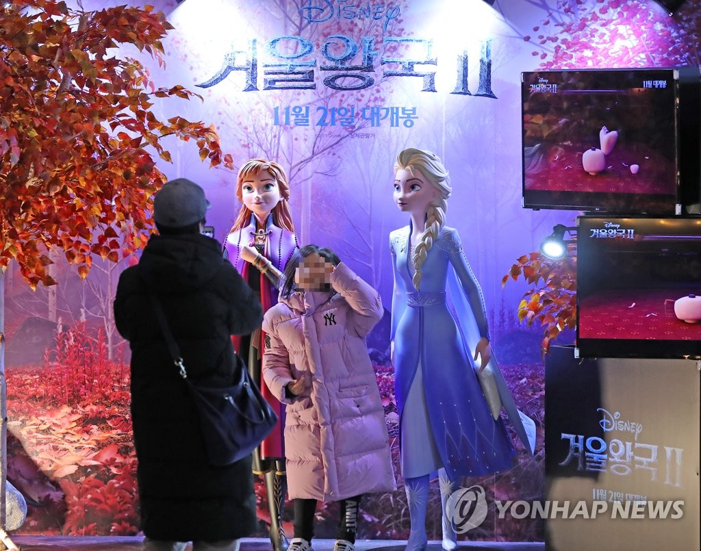 frozen 2 in korean