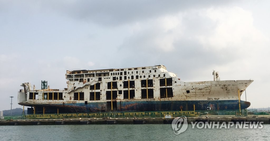 The ferry Sewol, whose sinking caused the deaths of over 300 people, stands on a port in the southwestern city of Mokpo on Dec. 11, 2019. (Yonhap)