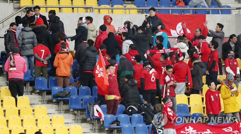 11일 아시아드주경기장에서 열린 한국과의 경기 때 중국 국가에 등돌린 홍콩 팬들
