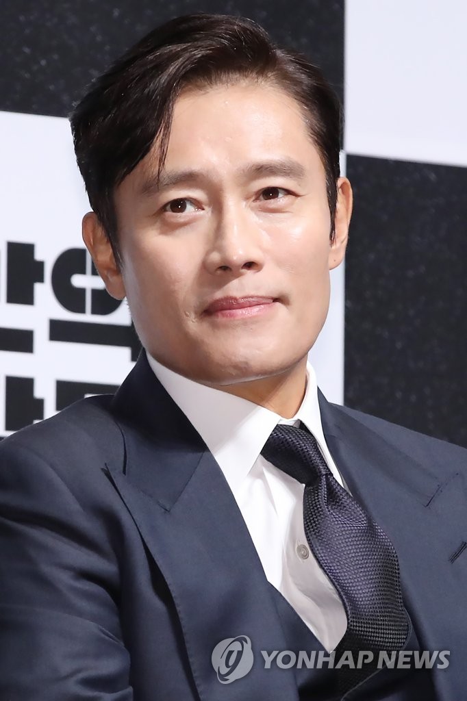 S. Korean actor Lee Byung-hun | Yonhap News Agency
