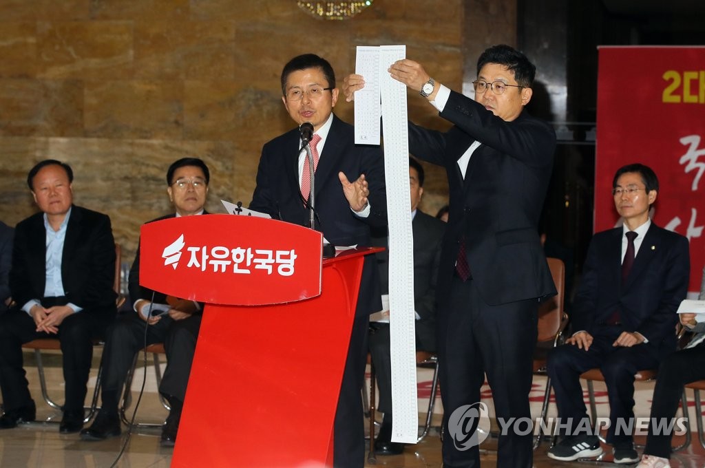 한국당 "투표용지 길이가 무려 1.3m"