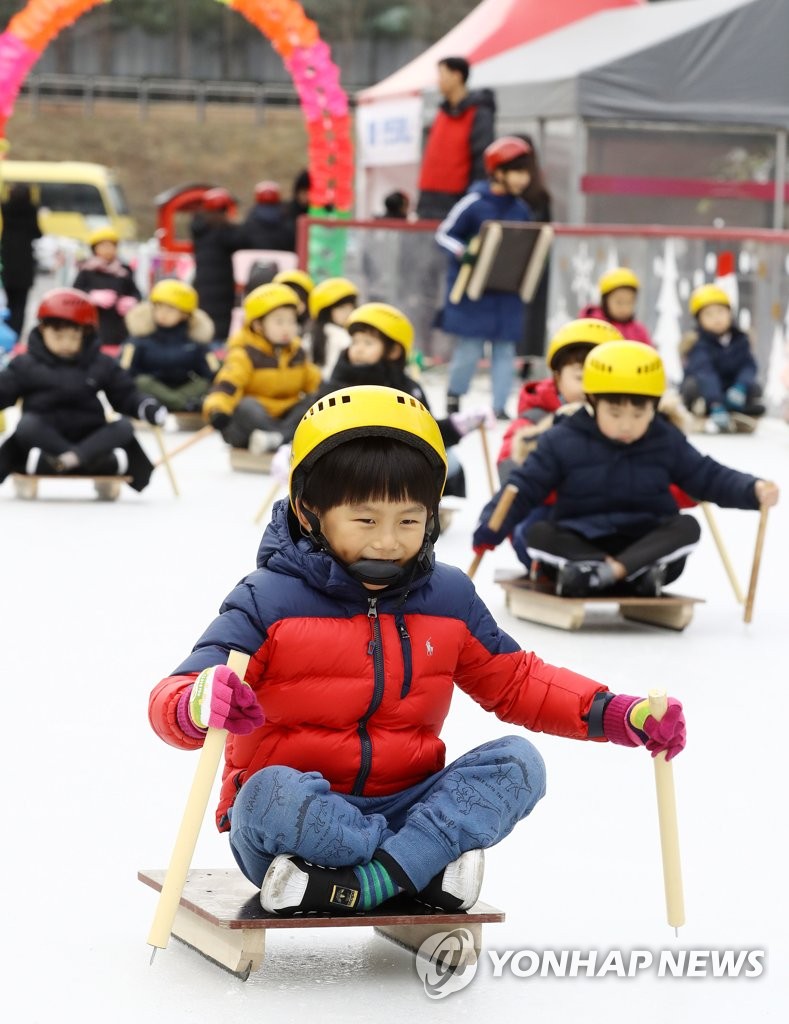 Urban sledding Yonhap News Agency