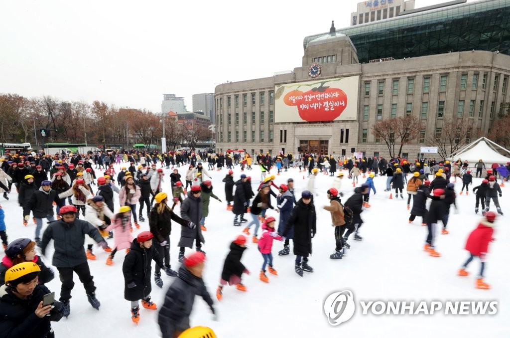 Outdoor Ice Skating Yonhap News Agency