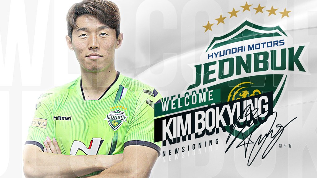 This image provided by Jeonbuk Hyundai Motors on Jan. 5, 2020, shows the K League 1 club's new midfielder, Kim Bo-kyung. (PHOTO NOT FOR SALE) (Yonhap) 